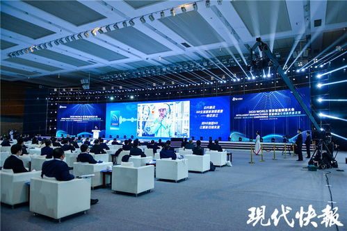 云端聚智，智造未來(lái)——2020世界智能制造大會(huì)云上展館全景解析