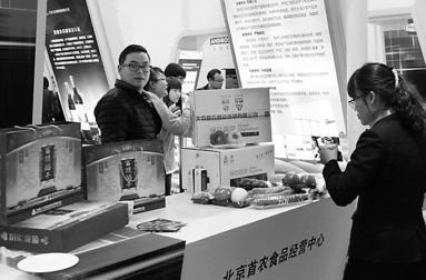 農業創新與品牌盛宴 2014北京國際農業產業化展覽會的輝煌篇章
